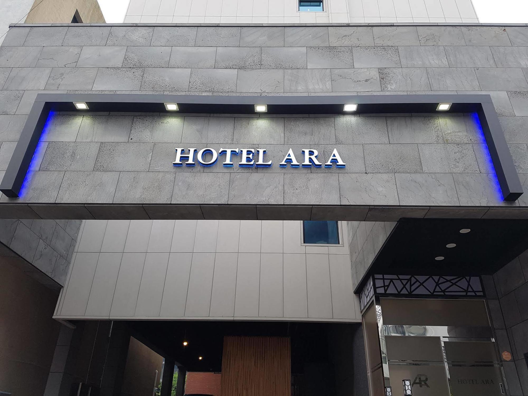 ホテル アラ 釜山広域市 エクステリア 写真